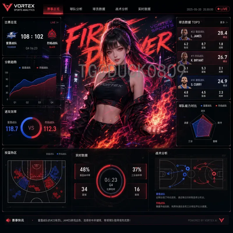 2026世界杯前瞻今日：全球足球盛宴的序曲已奏响
