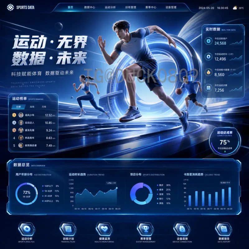 官方2026年国际足联世界杯分组结果查询指南与影响分析